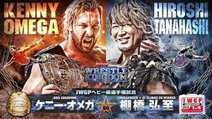 New Japan Pro Wrestling Odcinek 1