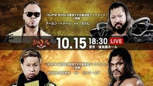 New Japan Pro Wrestling Odcinek 75