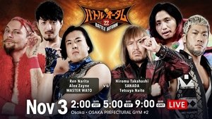 New Japan Pro Wrestling Odcinek 83