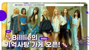 Idol Radio Odcinek 67