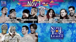 New Japan Pro Wrestling Odcinek 97