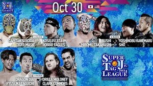 New Japan Pro Wrestling Odcinek 95