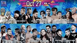 New Japan Pro Wrestling Odcinek 93