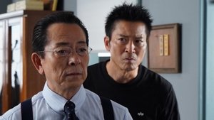 AIBOU: Tokyo Detective Duo Odcinek 6