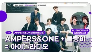 Idol Radio Odcinek 71