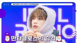 Idol Radio Odcinek 80