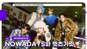 Idol Radio Odcinek 85