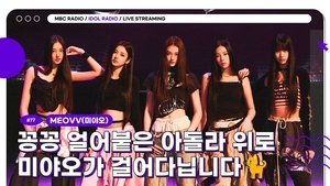Idol Radio Odcinek 77
