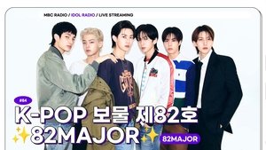 Idol Radio Odcinek 84