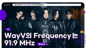 Idol Radio Odcinek 82