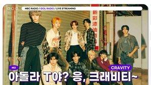 Idol Radio Odcinek 83