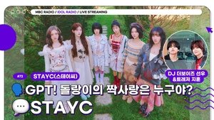 Idol Radio Odcinek 72