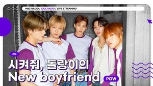 Idol Radio Odcinek 76