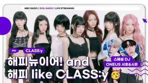 Idol Radio Odcinek 86