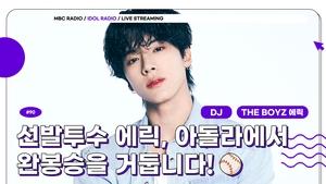 Idol Radio Odcinek 90