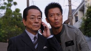 AIBOU: Tokyo Detective Duo Odcinek 13
