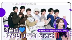 Idol Radio Odcinek 92