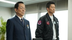 AIBOU: Tokyo Detective Duo Odcinek 14