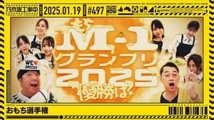 Nogizaka Under Construction Odcinek 3
