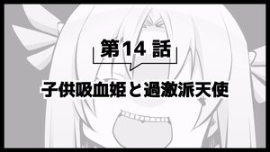 Arifureta Shokugyou de Sekai Saikyou Odcinek 46