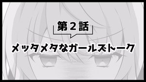 Arifureta Shokugyou de Sekai Saikyou Odcinek 34
