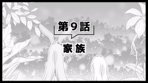 Arifureta Shokugyou de Sekai Saikyou Odcinek 41