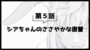 Arifureta Shokugyou de Sekai Saikyou Odcinek 37