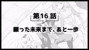 Arifureta Shokugyou de Sekai Saikyou Odcinek 48