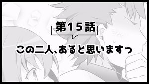Arifureta Shokugyou de Sekai Saikyou Odcinek 47