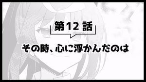 Arifureta Shokugyou de Sekai Saikyou Odcinek 44