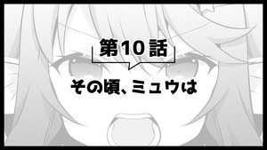 Arifureta Shokugyou de Sekai Saikyou Odcinek 42
