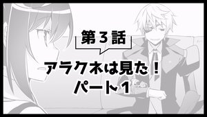 Arifureta Shokugyou de Sekai Saikyou Odcinek 35