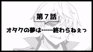 Arifureta Shokugyou de Sekai Saikyou Odcinek 39