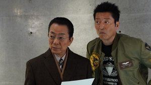 AIBOU: Tokyo Detective Duo Odcinek 16