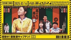 Nogizaka Under Construction Odcinek 11