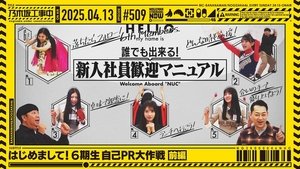 Nogizaka Under Construction Odcinek 15