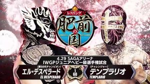 New Japan Pro Wrestling Odcinek 33