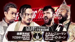 New Japan Pro Wrestling Odcinek 31