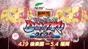 New Japan Pro Wrestling Odcinek 32