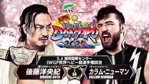 New Japan Pro Wrestling Odcinek 36
