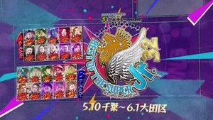 New Japan Pro Wrestling Odcinek 49
