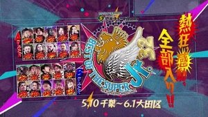 New Japan Pro Wrestling Odcinek 50