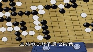 Hikaru no Go Odcinek 12