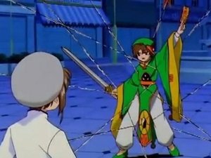 Cardcaptor Sakura Sakura, Shaoran i niewidzialna nitka