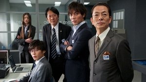 AIBOU: Tokyo Detective Duo Odcinek 17