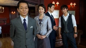 AIBOU: Tokyo Detective Duo Odcinek 1