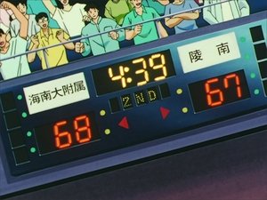 Slam Dunk Odcinek 65
