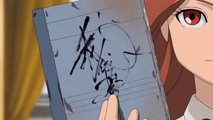 Inazuma Eleven Gdzie jest notes?