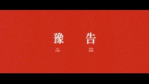 Monogatari Series Odcinek 1