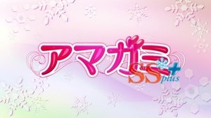 Amagami SS Odcinek 12